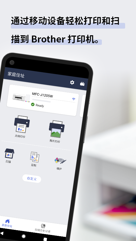 Mobile Connect下载介绍图